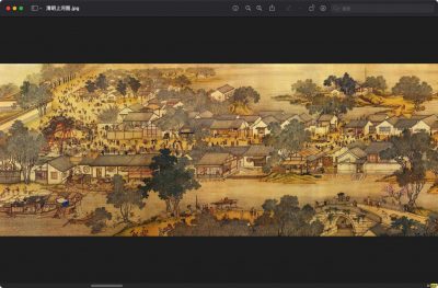 中国十大名画 4K画质 献给风雅人士观赏