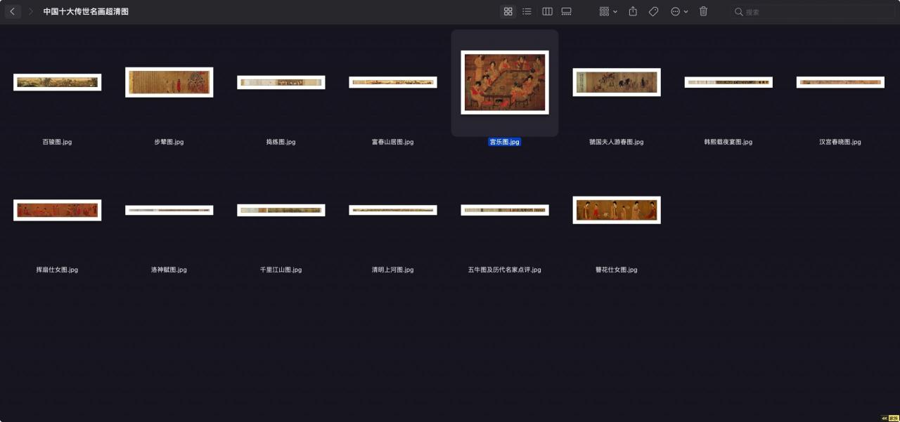 中国十大名画 4K画质 献给风雅人士观赏 第4张