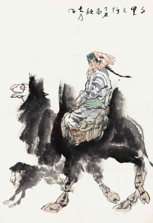 刘大为-千里之行名画下载 第1张