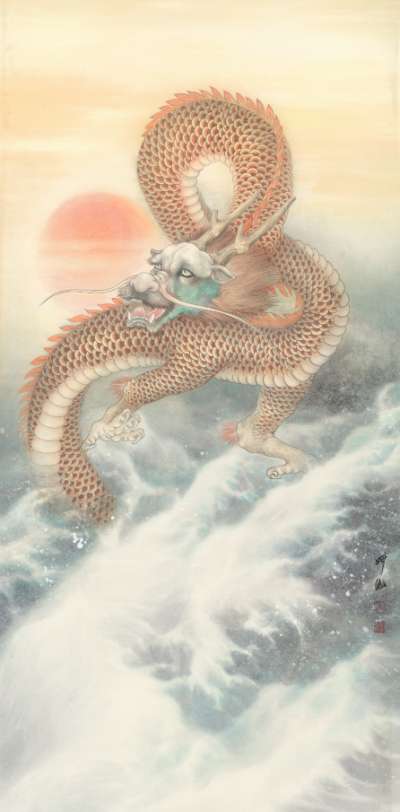 刘继彪 龙 工笔画高清下载
