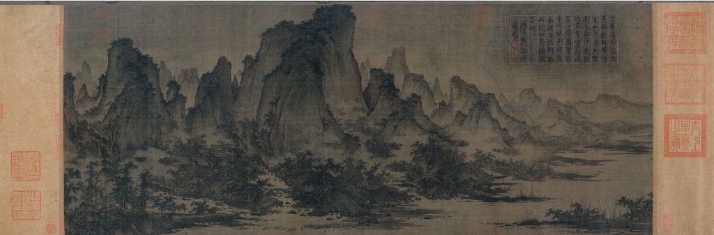 北宋 屈鼎 夏山图无损画质原图下载 第1张 北宋 屈鼎 夏山图无损画质原图下载 第1张