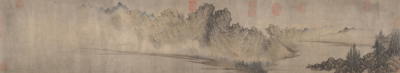 元 方从义 云山图卷高清名画27×144.5