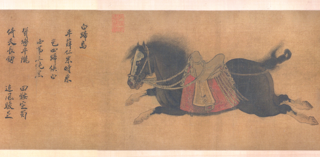 金 赵霖 昭陵六骏图卷绢本无损画质高清下载 第2张