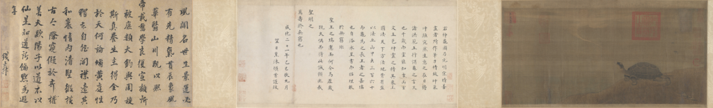 金 张珪 神龟图卷无损画质超高清下载 第1张