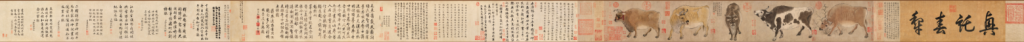 唐 韩滉 五牛图全卷 十大传世名画 第1张