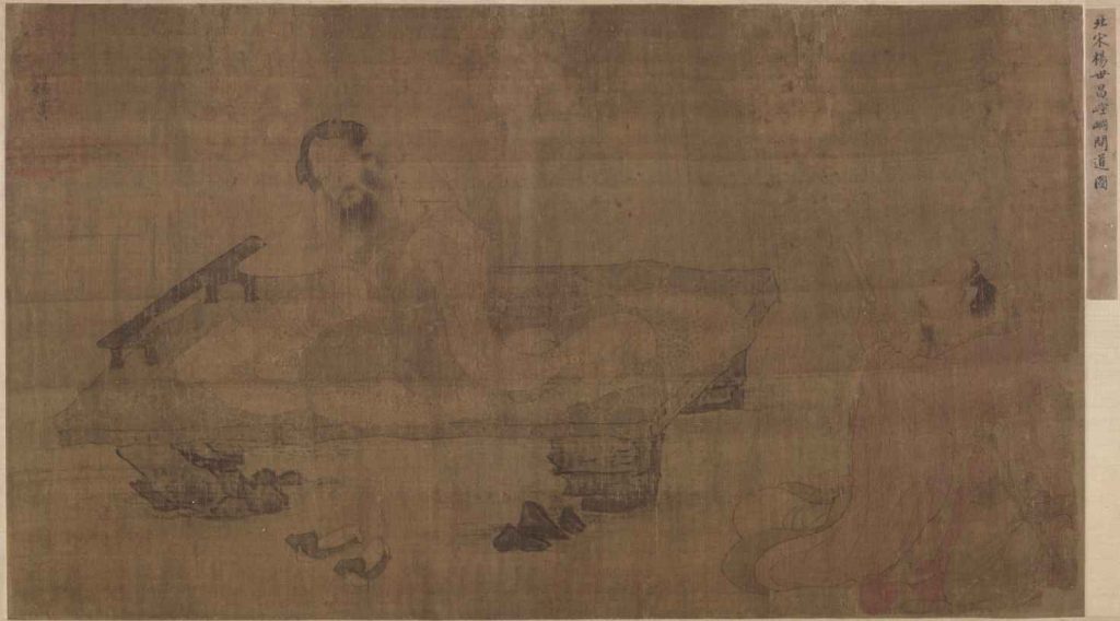 北宋杨世昌《崆峒问道图》黄帝问道典故名画