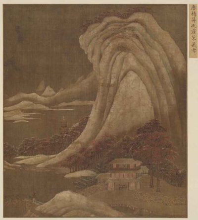 唐代杨昇《蓬莱飞雪图》仙山雪景传世小品