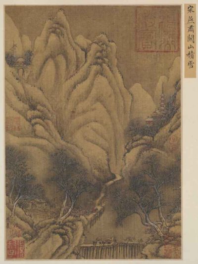 故宫馆藏《关山积雪图》宋代雪景山水画代表作