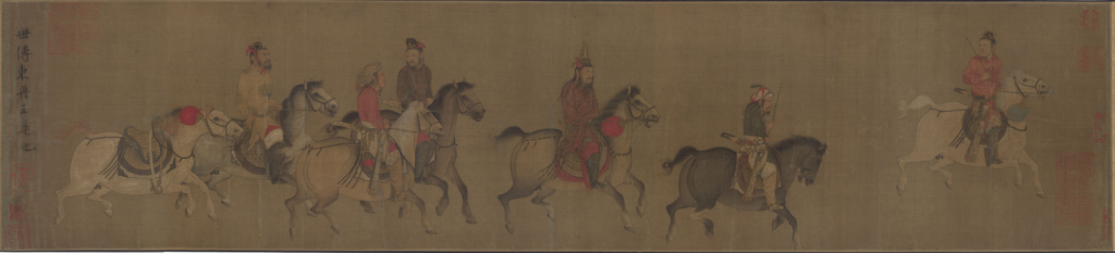 李赞华 东丹王出行图(全卷)绢本