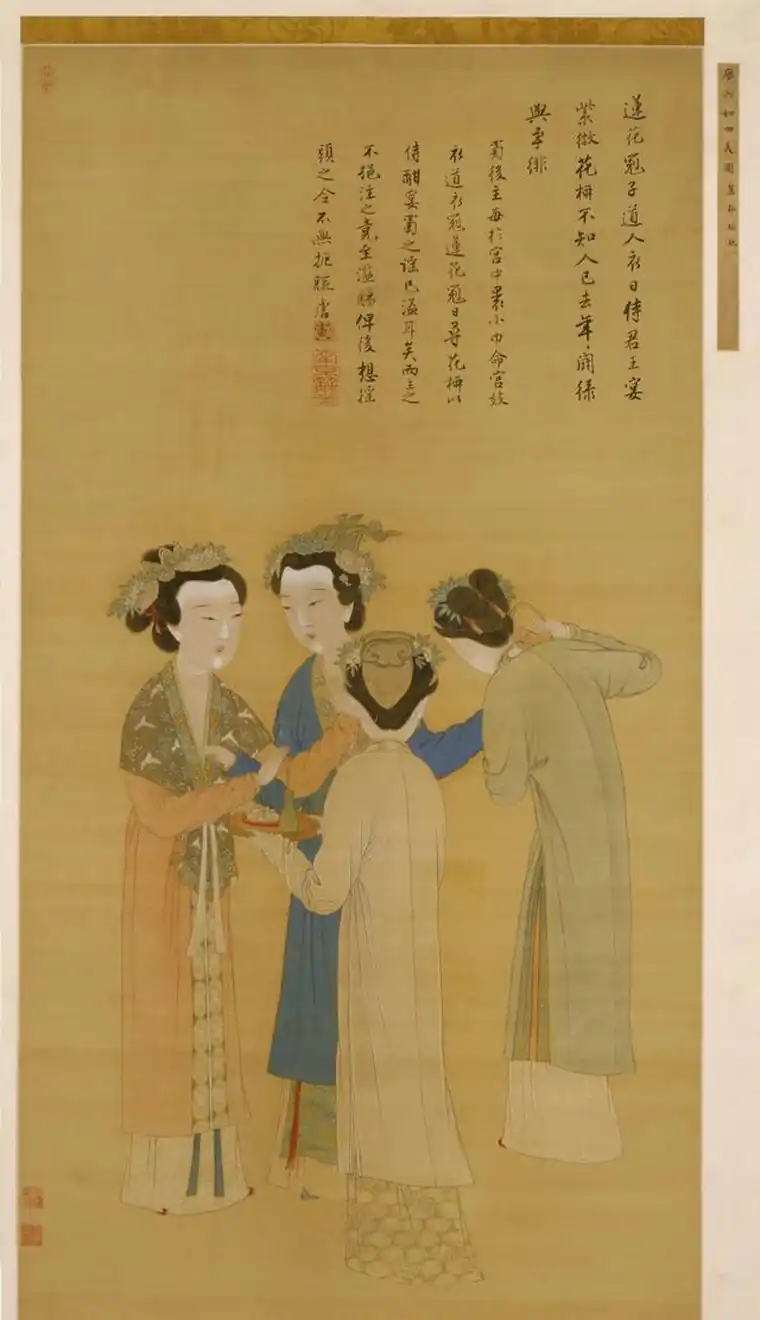 唐寅王蜀宫妓图 工笔重彩仕女四美图 故宫高清原图